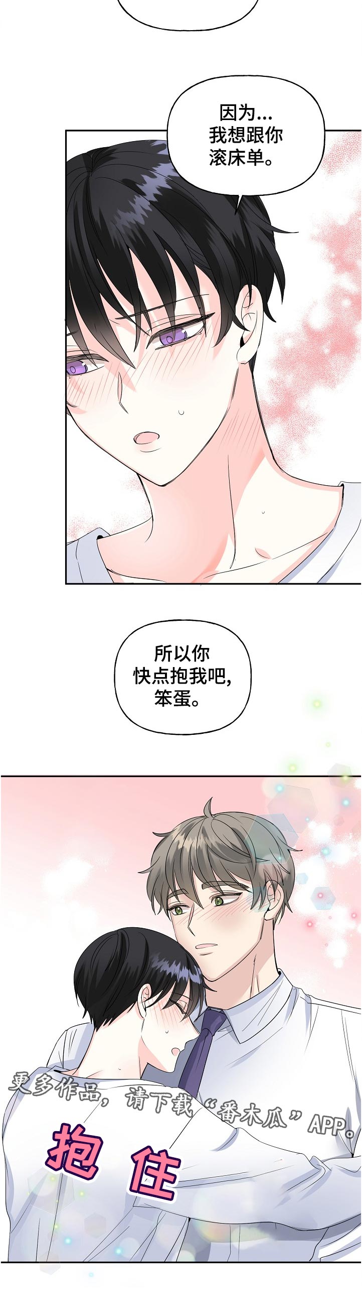 第56话11