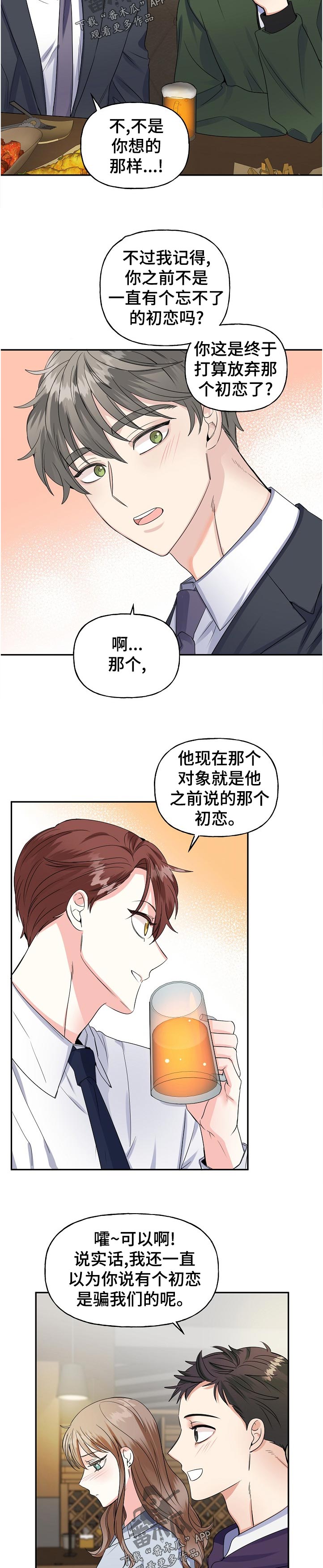 第55话10