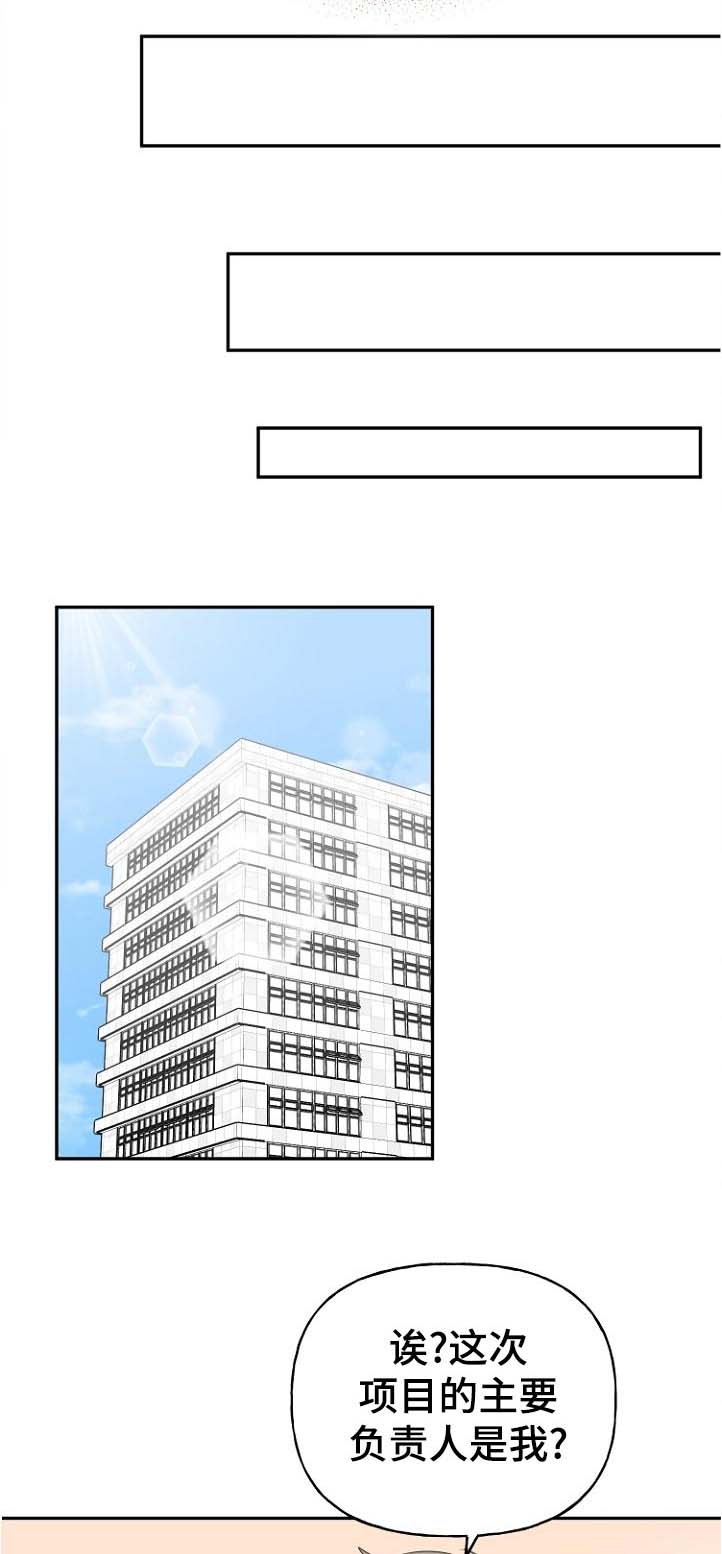 第53话0