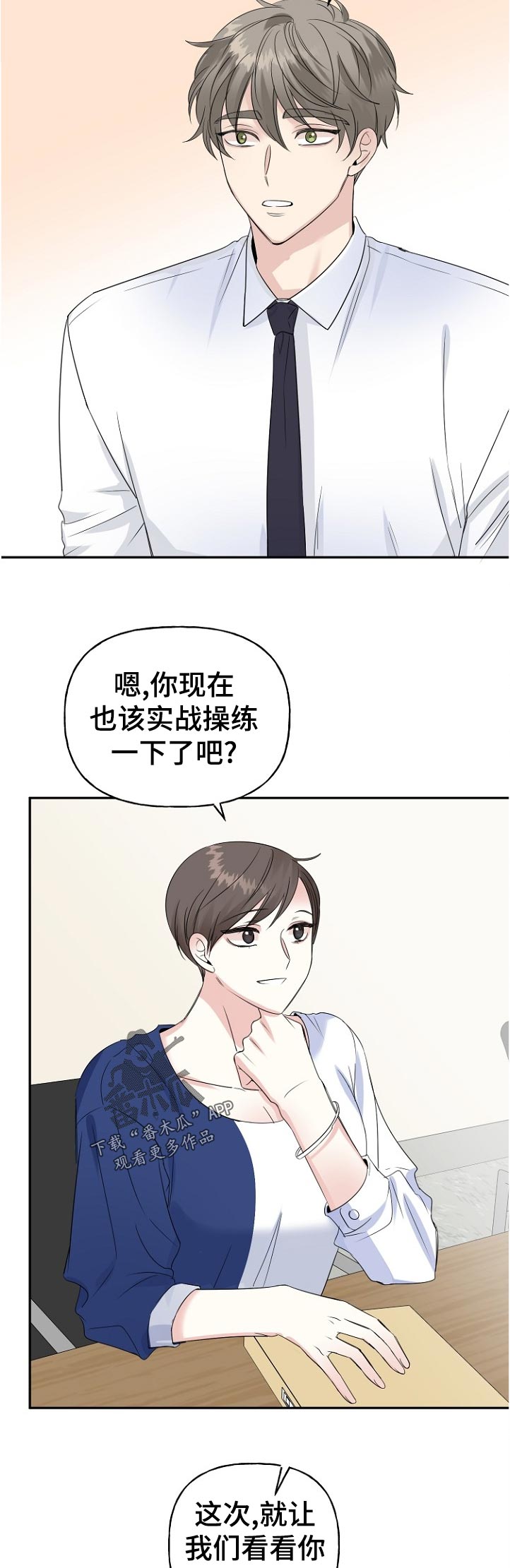 第53话1