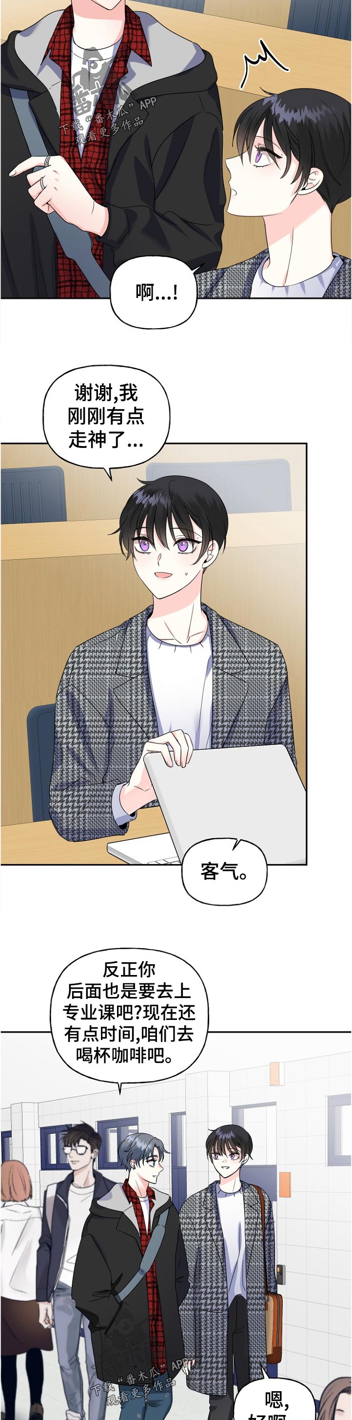 第53话11