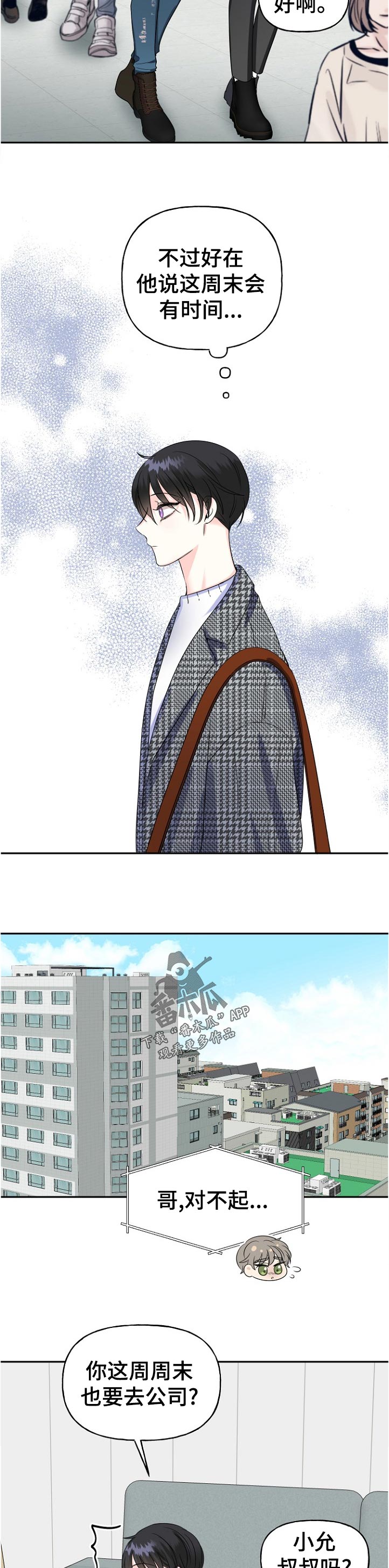第53话12
