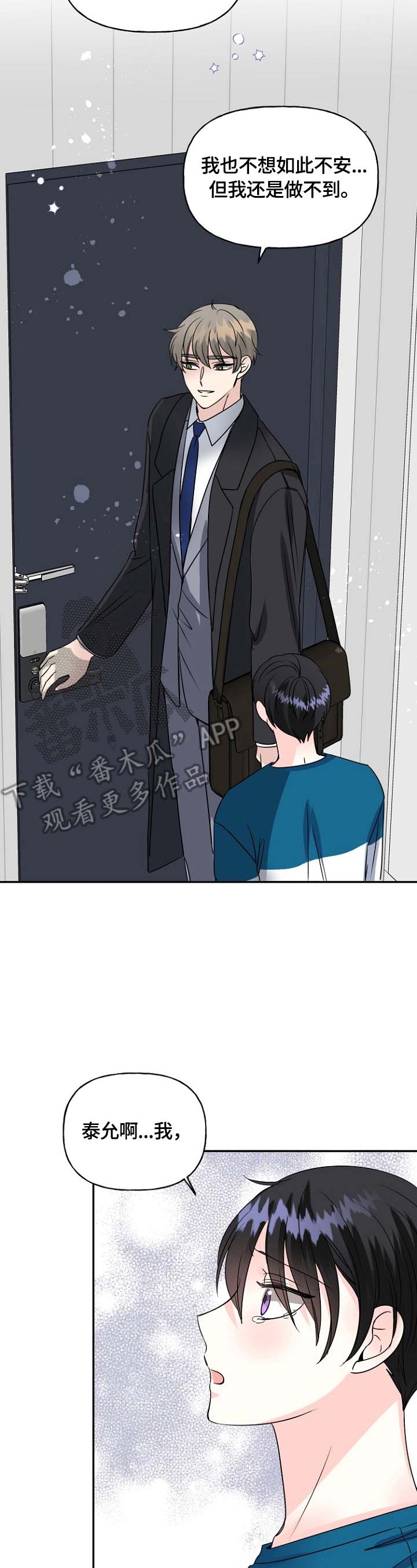 第44话9