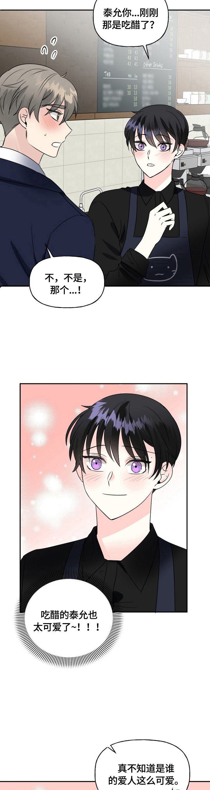第41话14