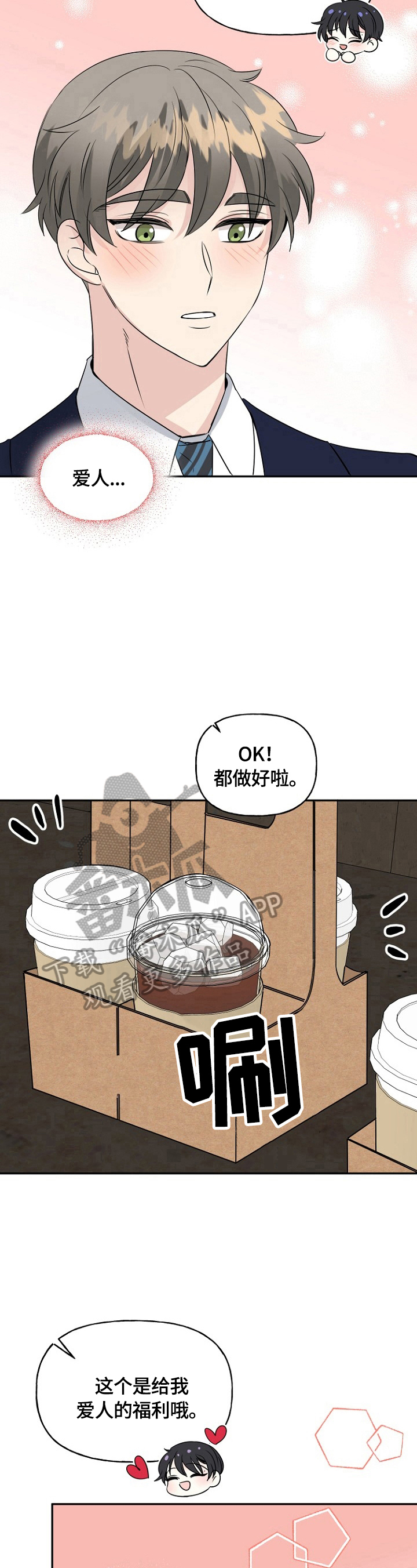 第41话15