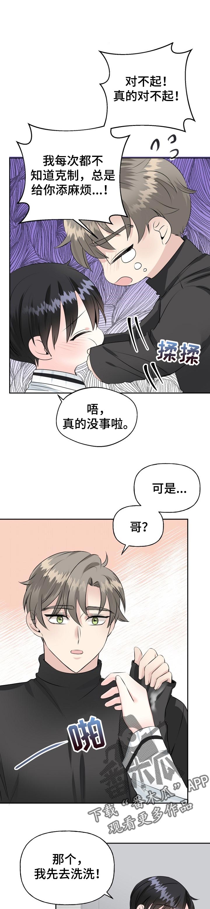 第30话0