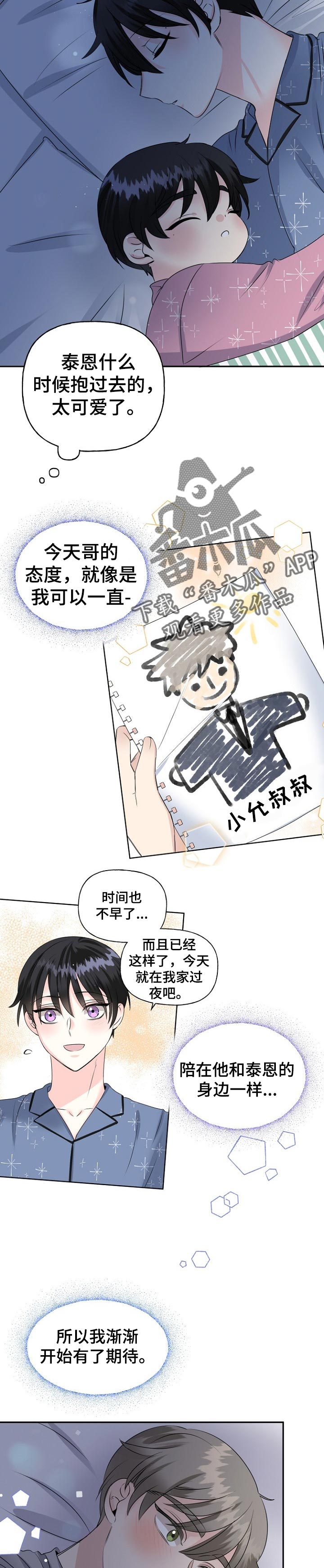 第30话10
