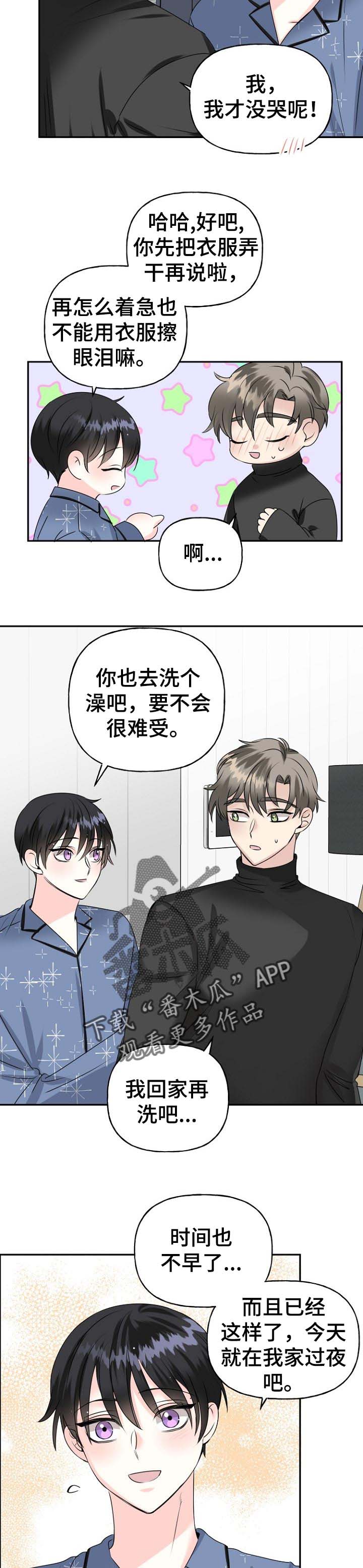 第30话5
