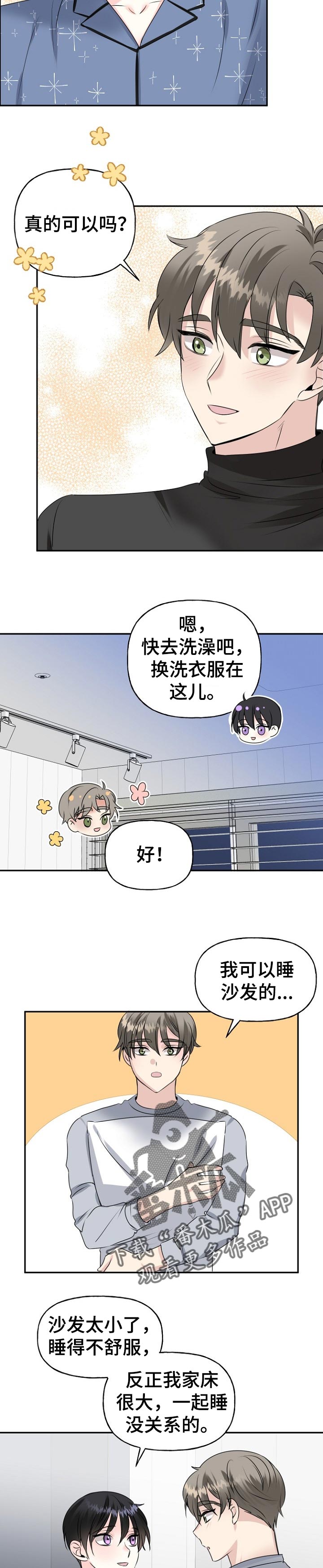第30话6