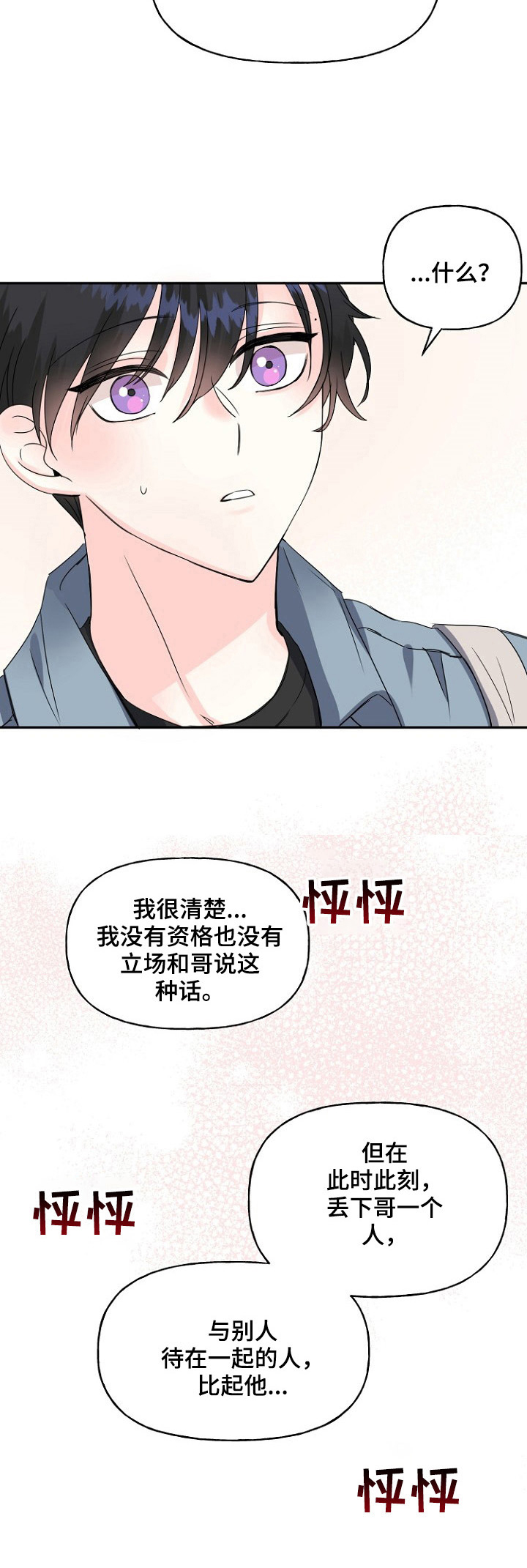 第22话14