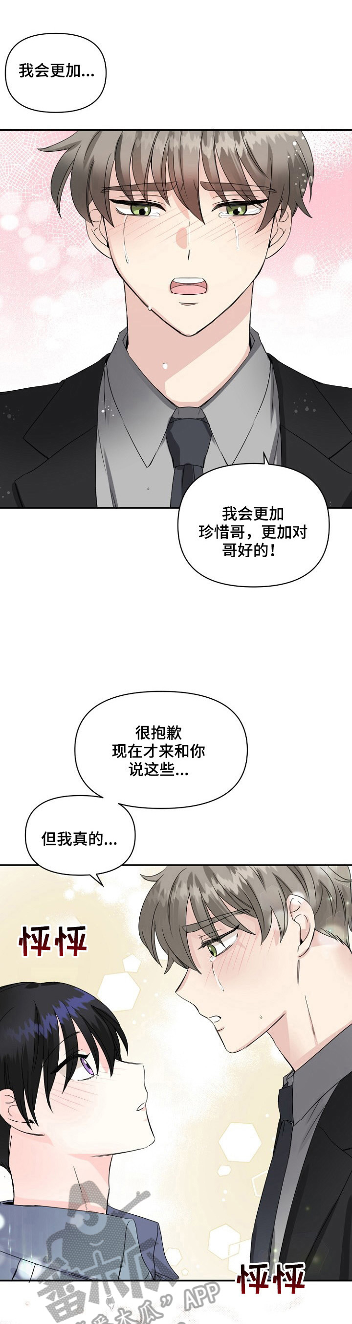 第22话15