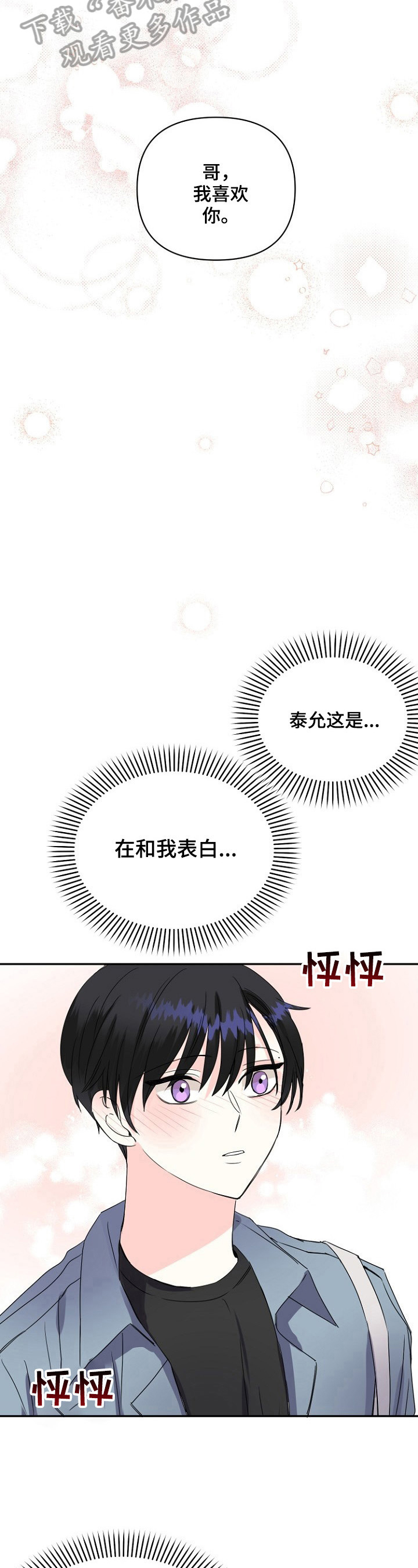 第22话16