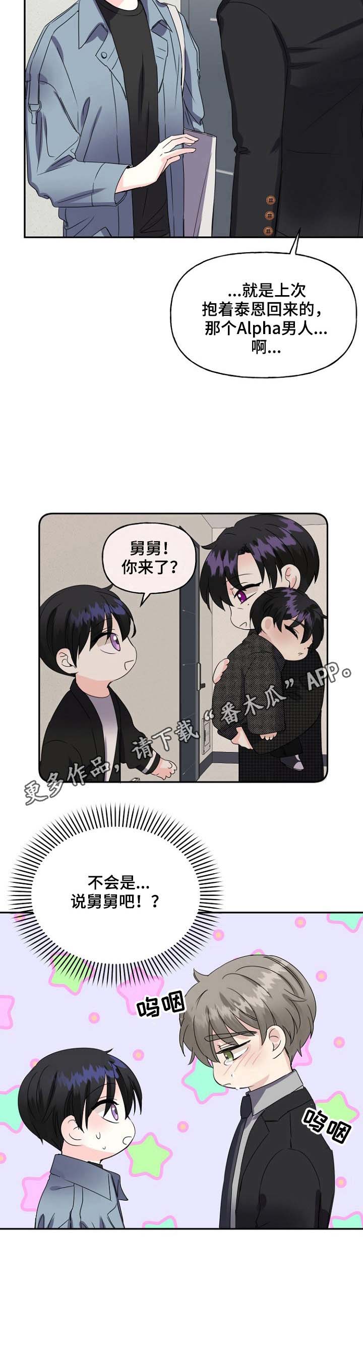第22话18