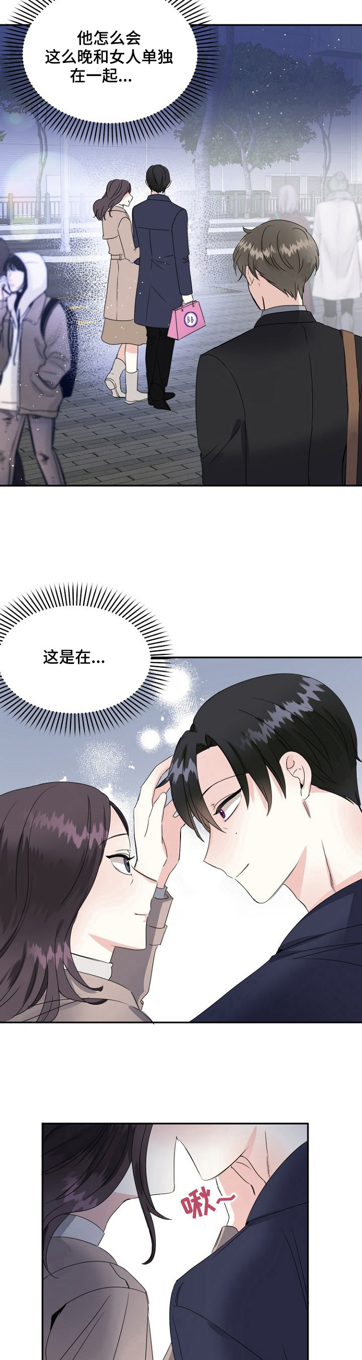 第21话15