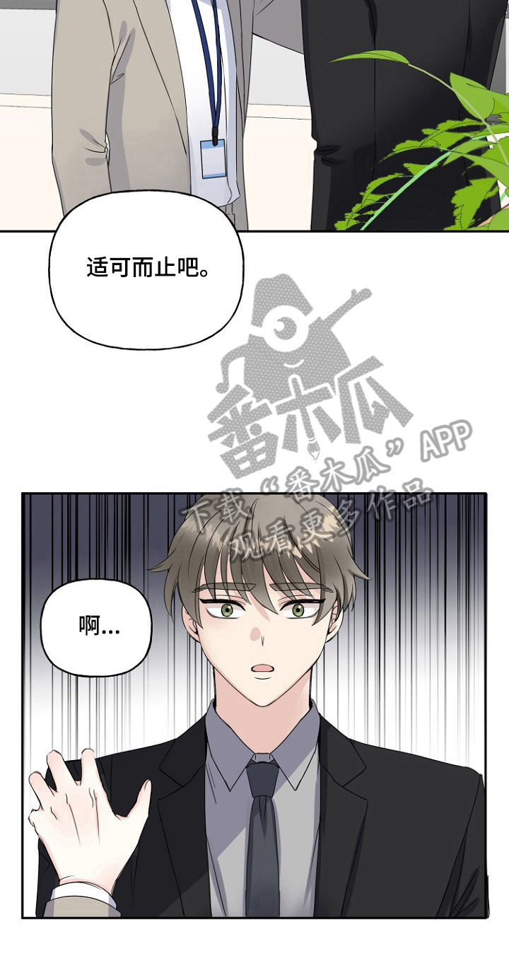 第20话9