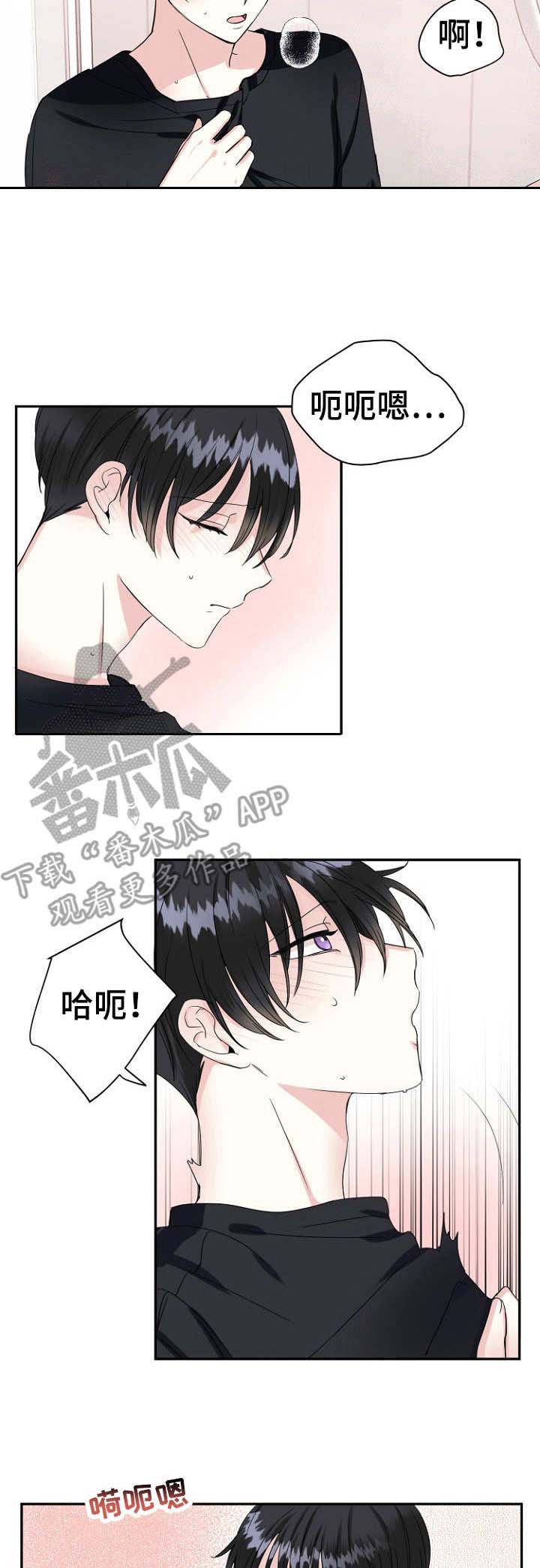 第13话2