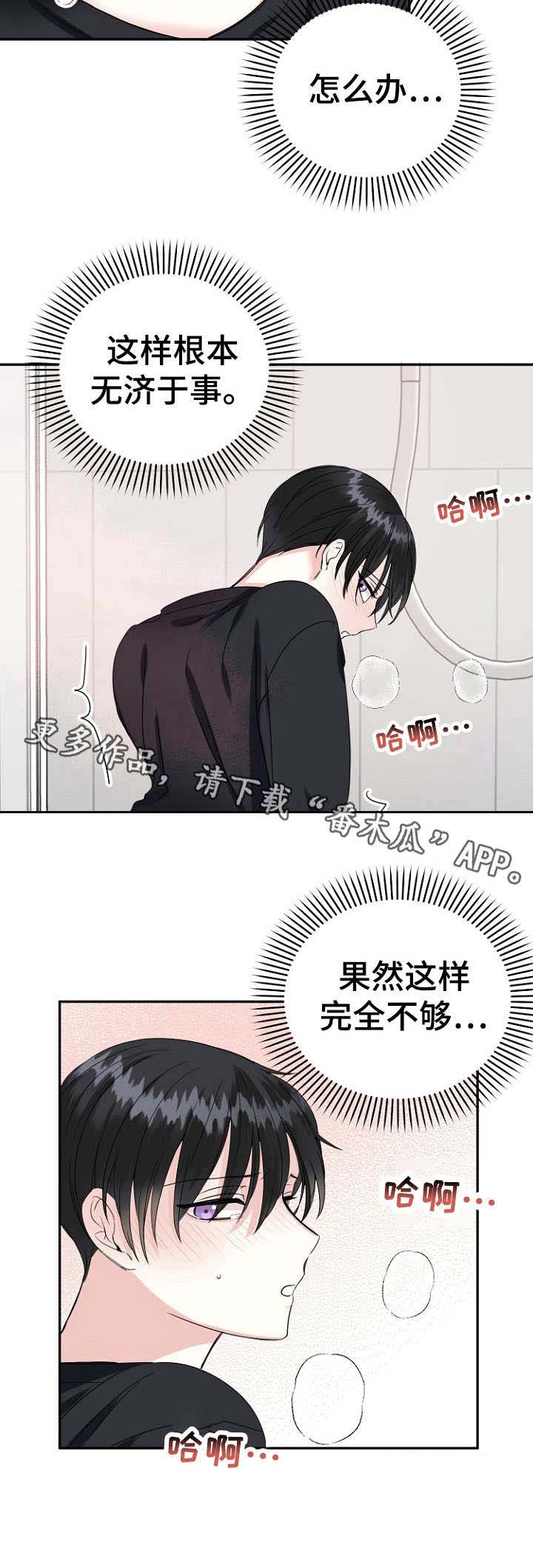 第13话4