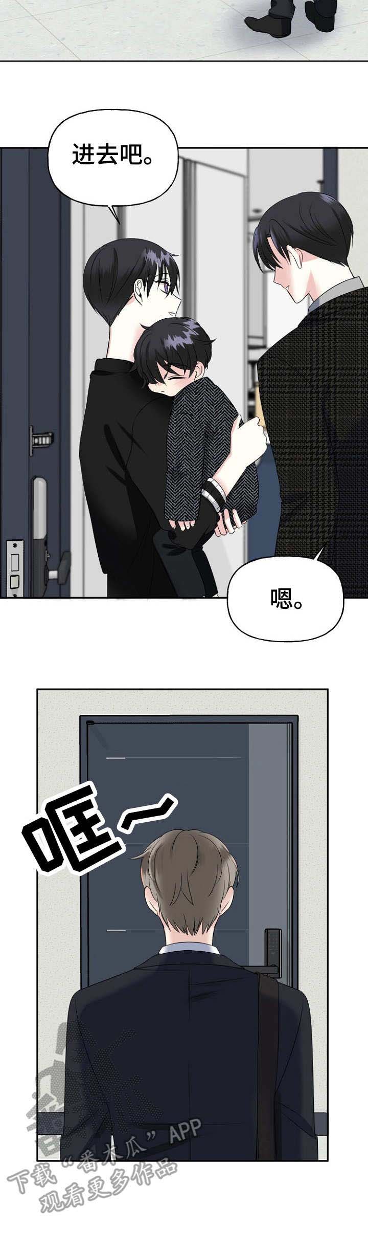 第4话13