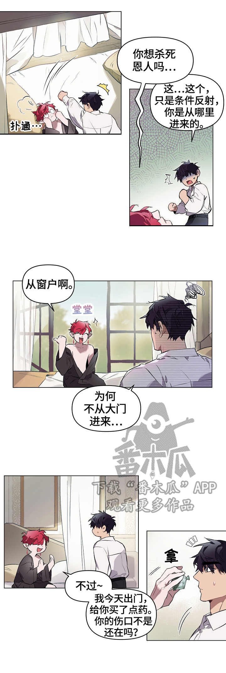 第10话0