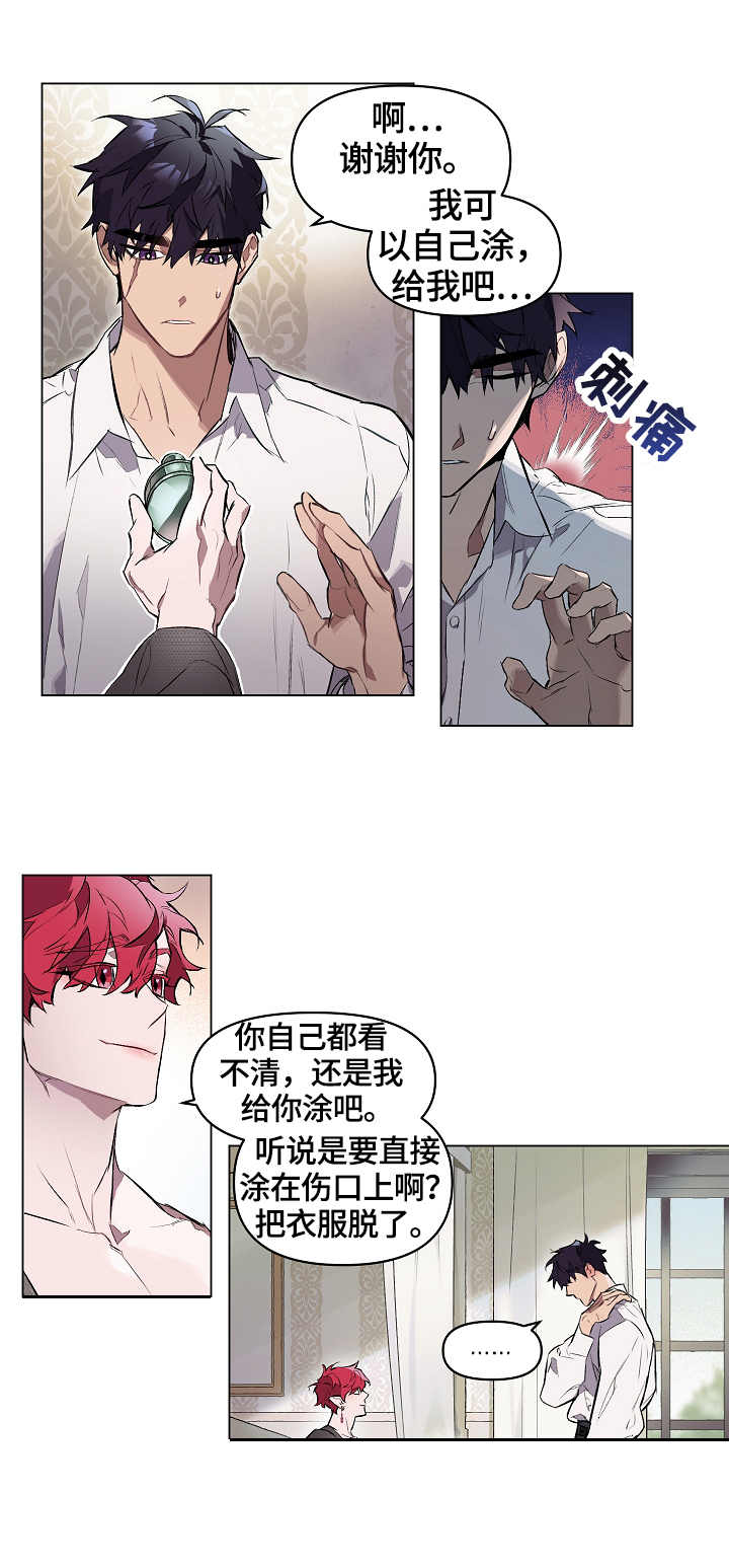 第10话1