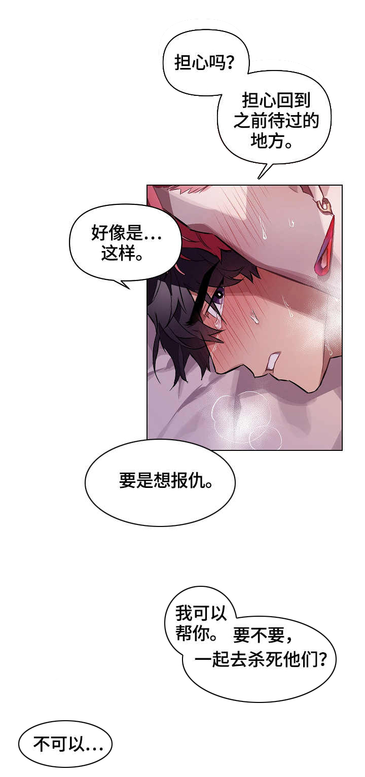 第10话12