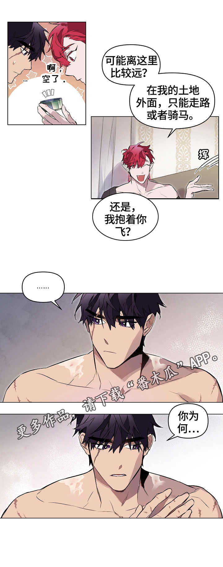 第10话5