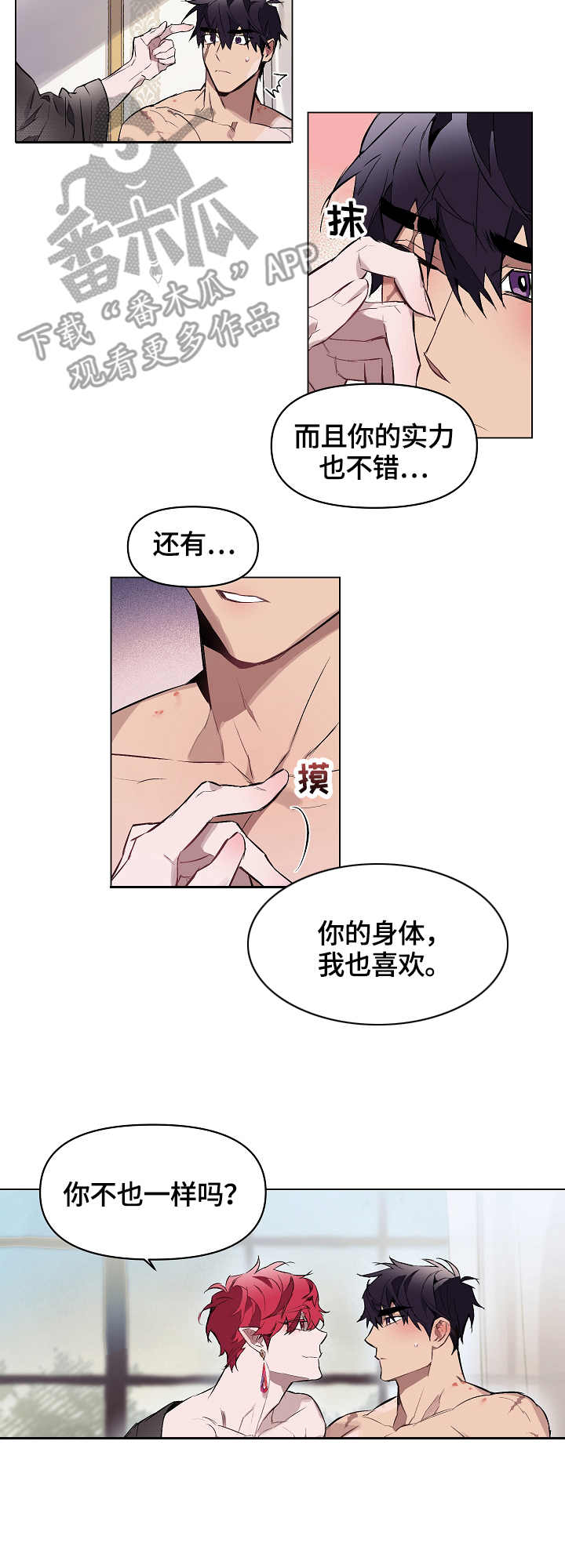第10话7