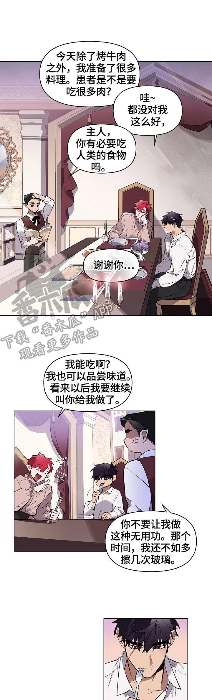 第9话0