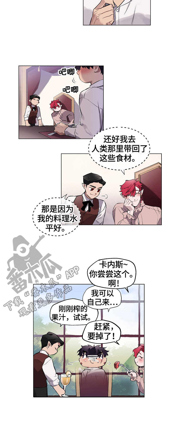 第9话1