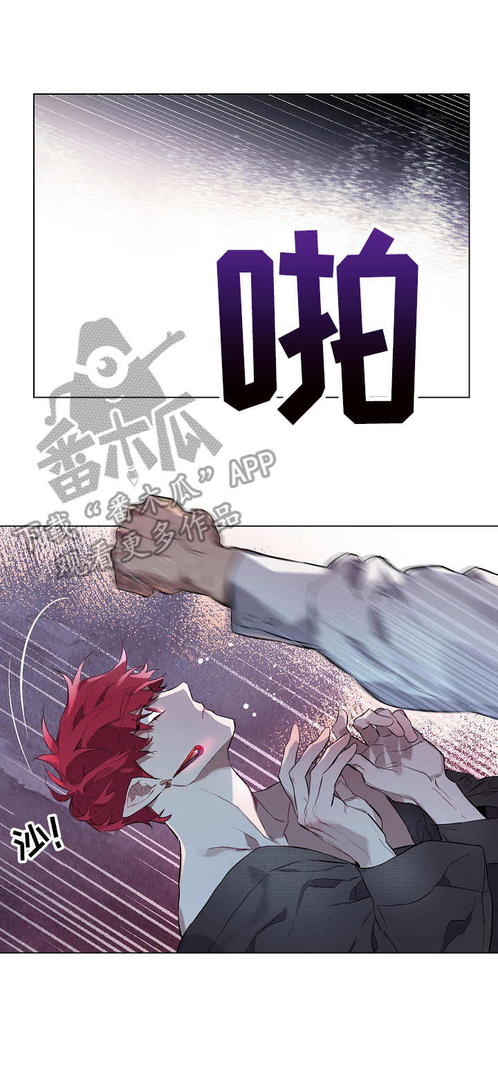 第9话11