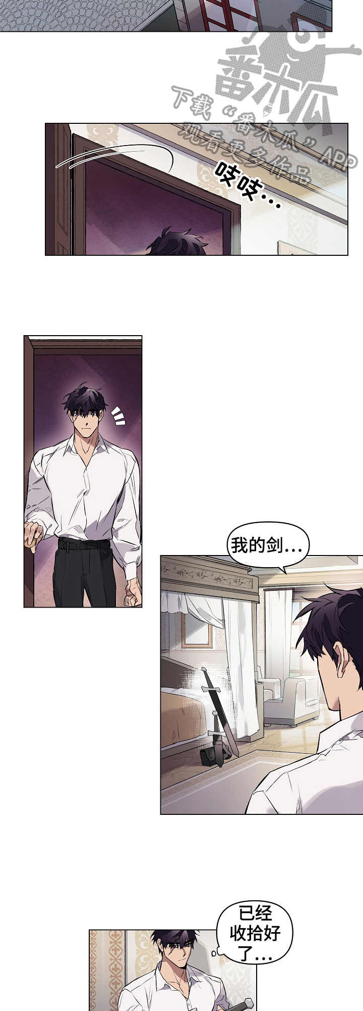 第9话3