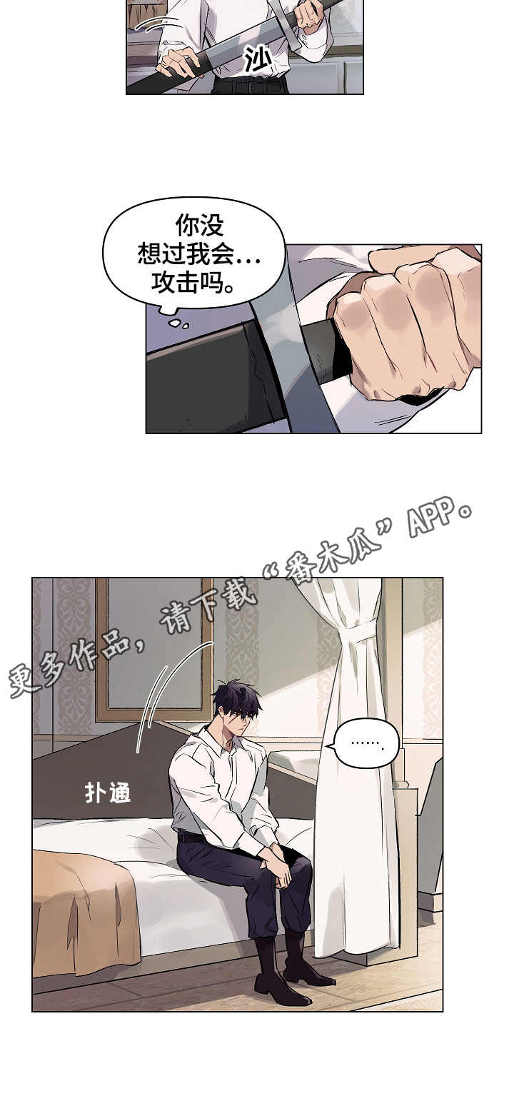 第9话4