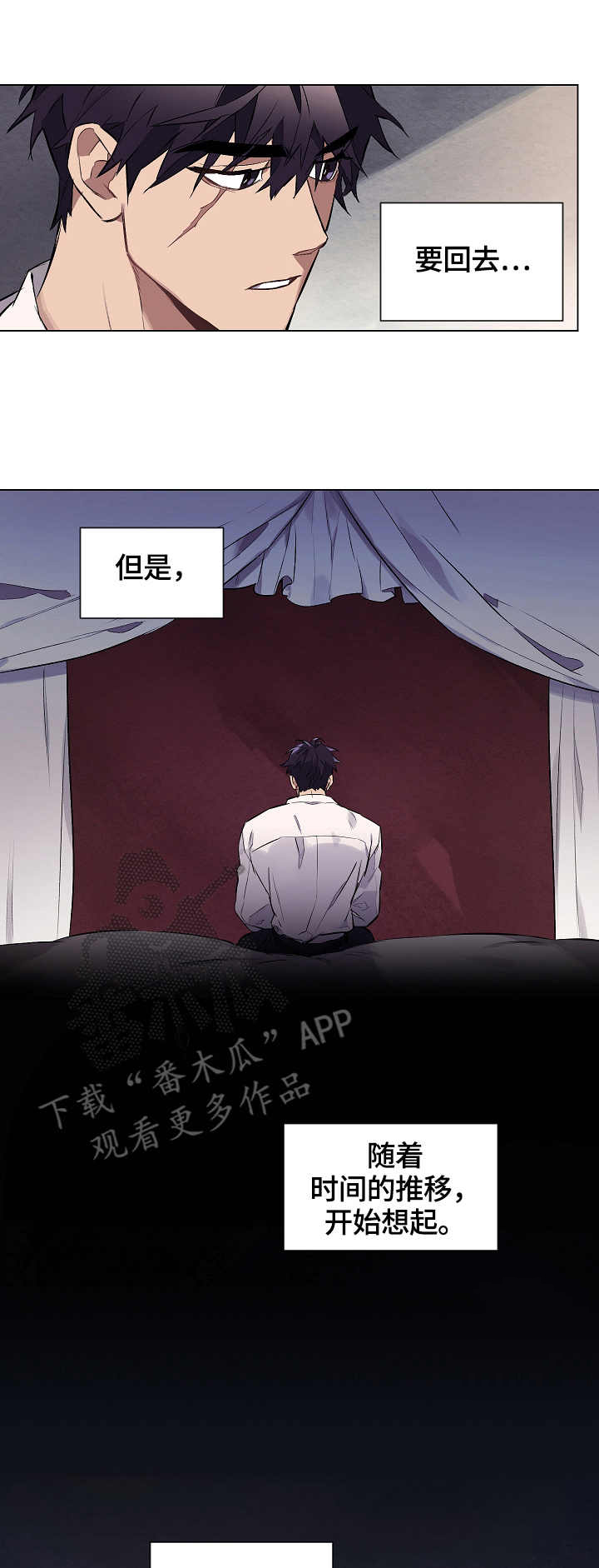 第9话5