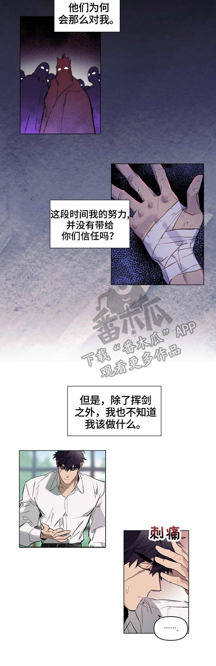第9话6