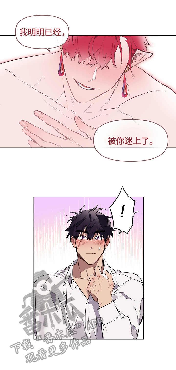 第9话8