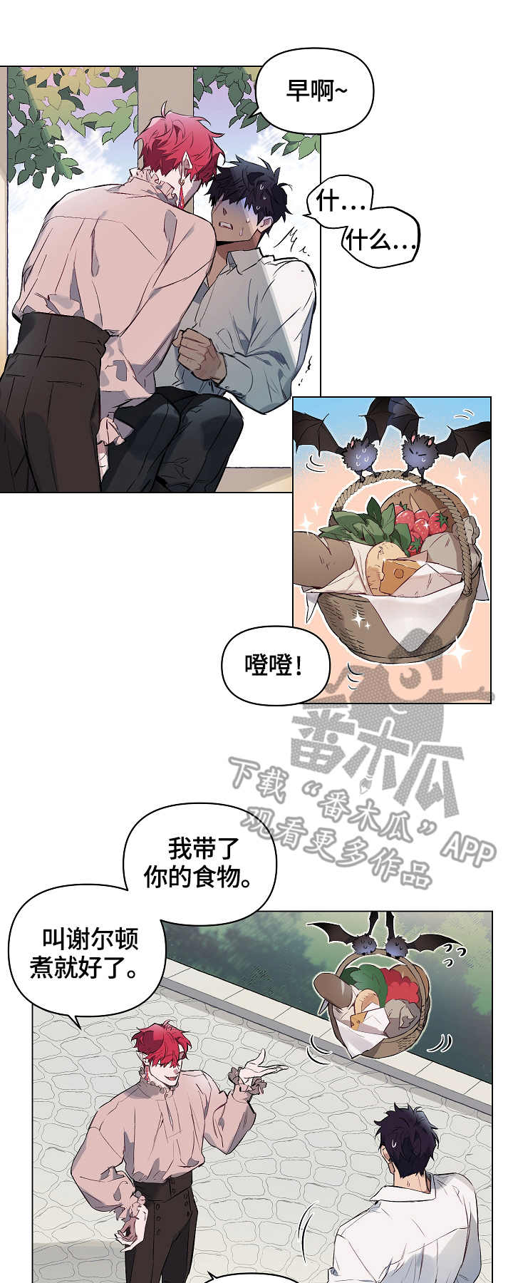 第8话0
