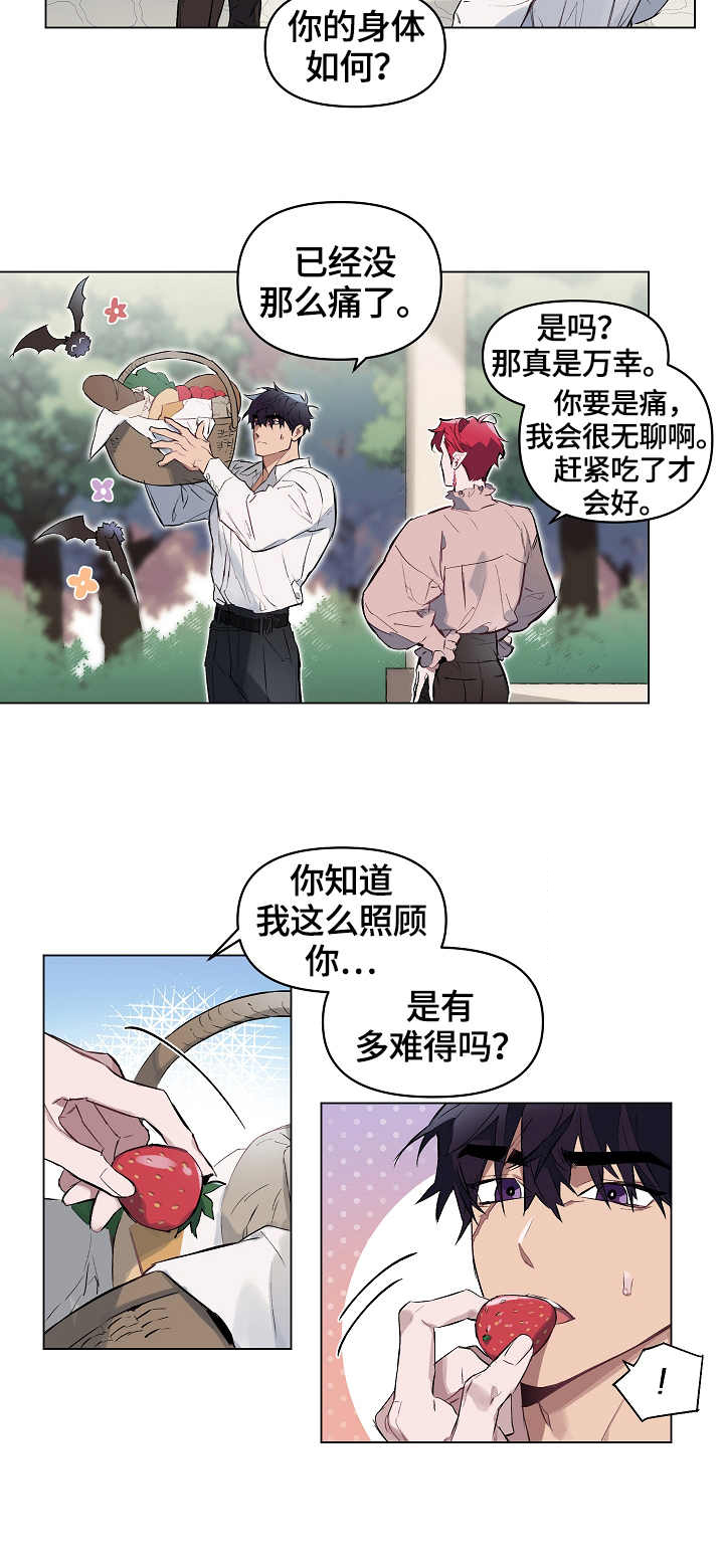 第8话1