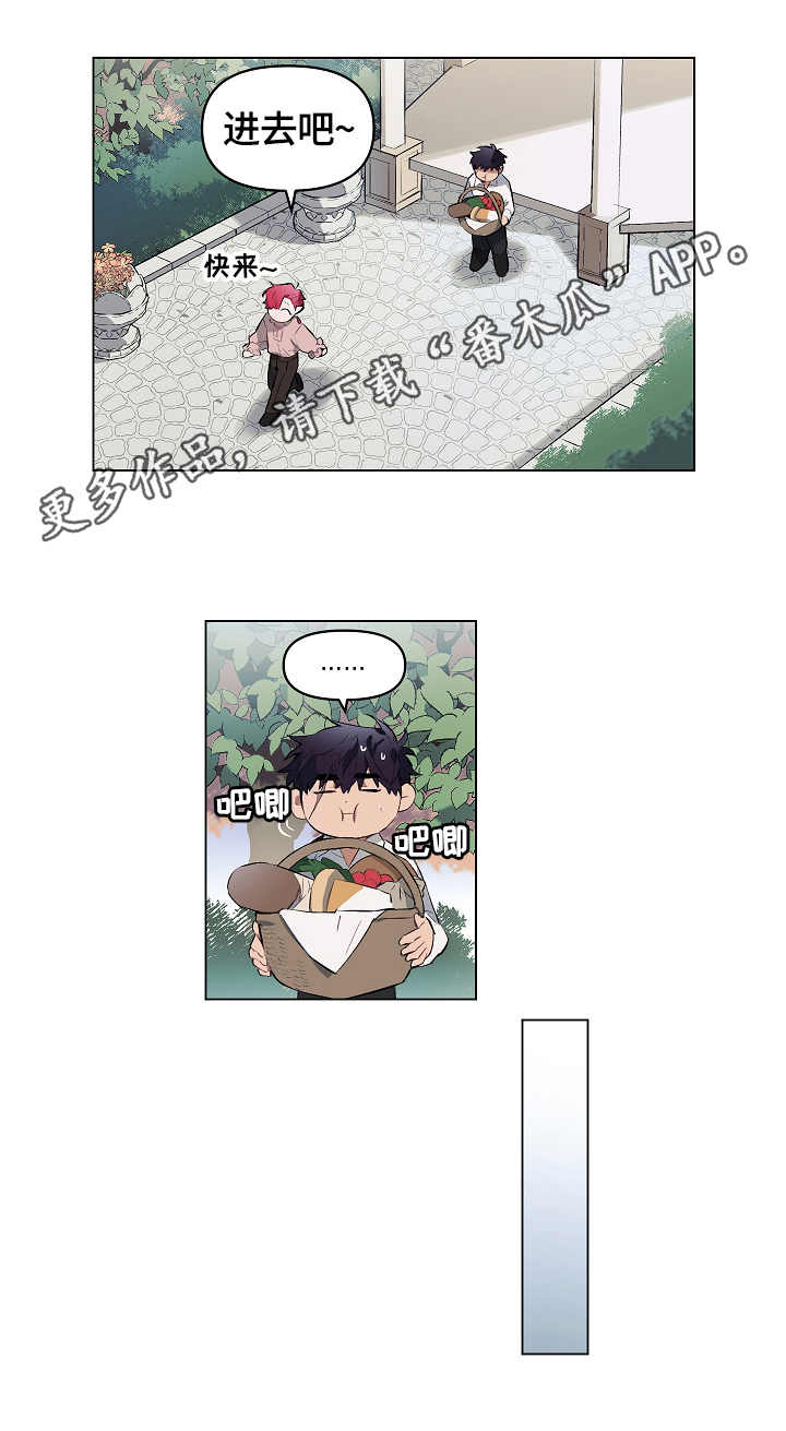 第8话2