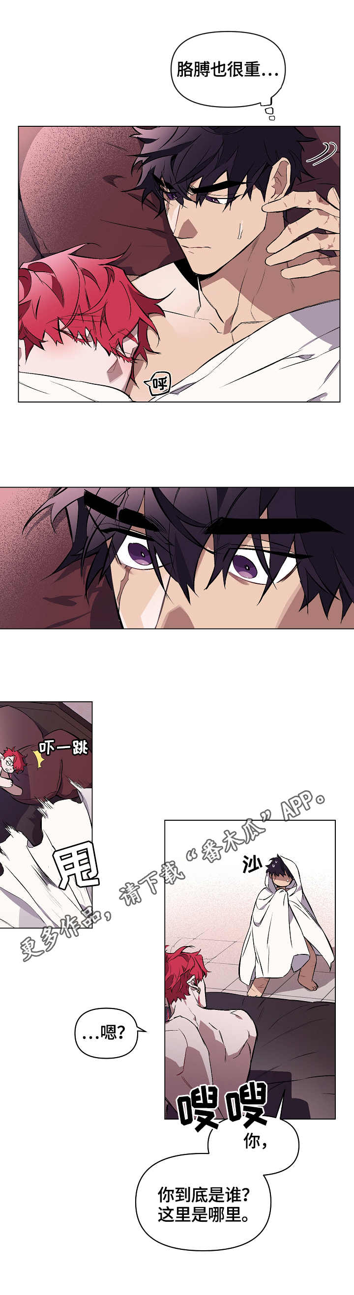 第7话1