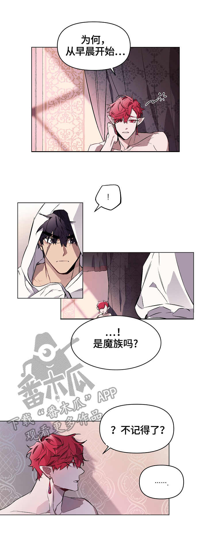 第7话2