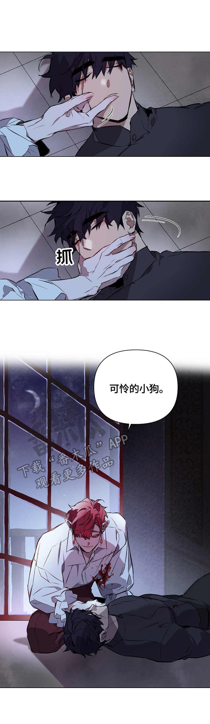 第6话2