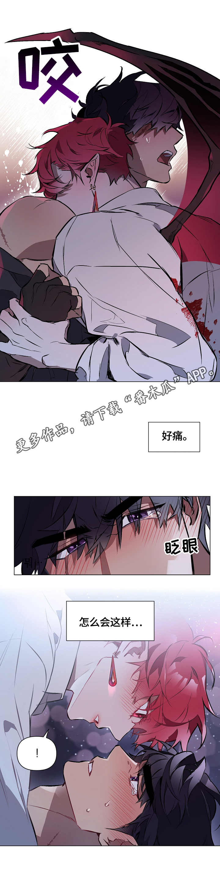 第6话7