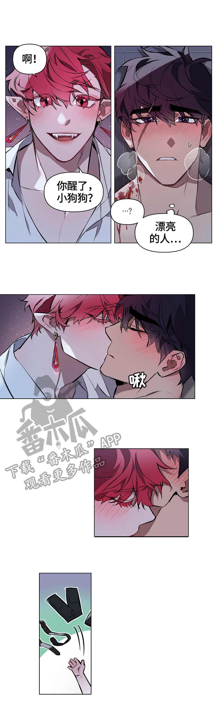 第6话8