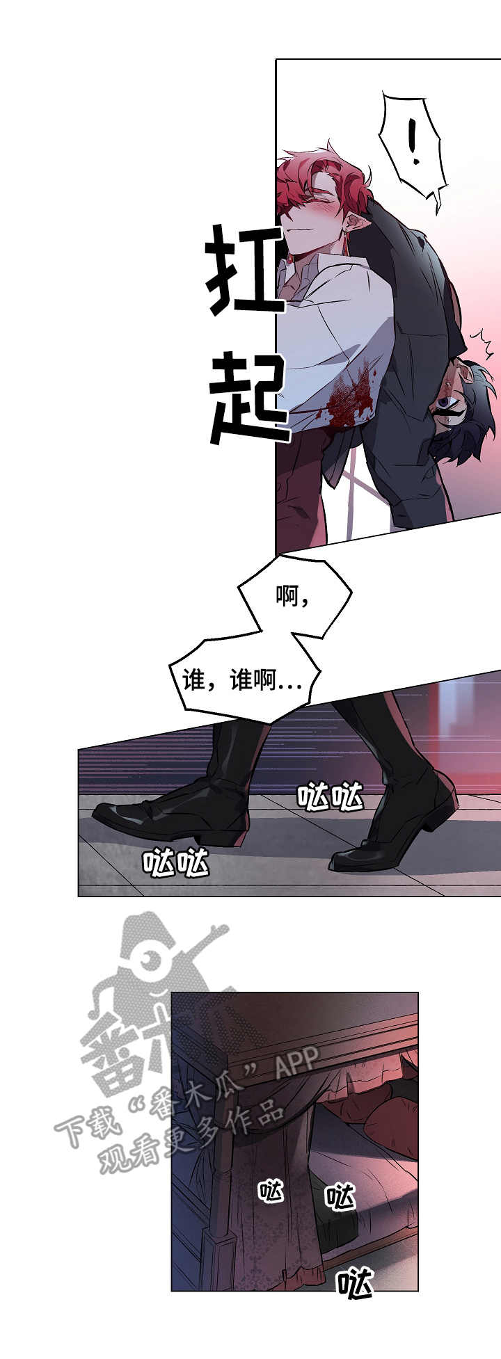 第6话9