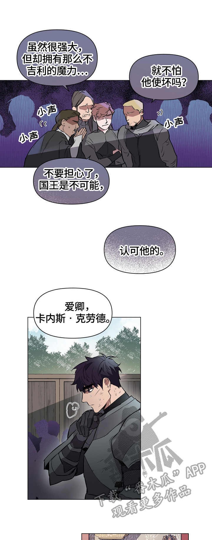 第5话1