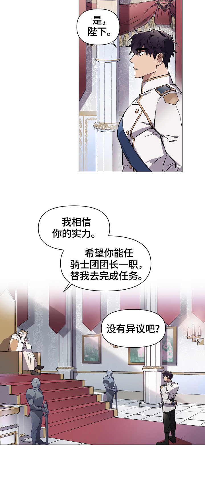 第5话2