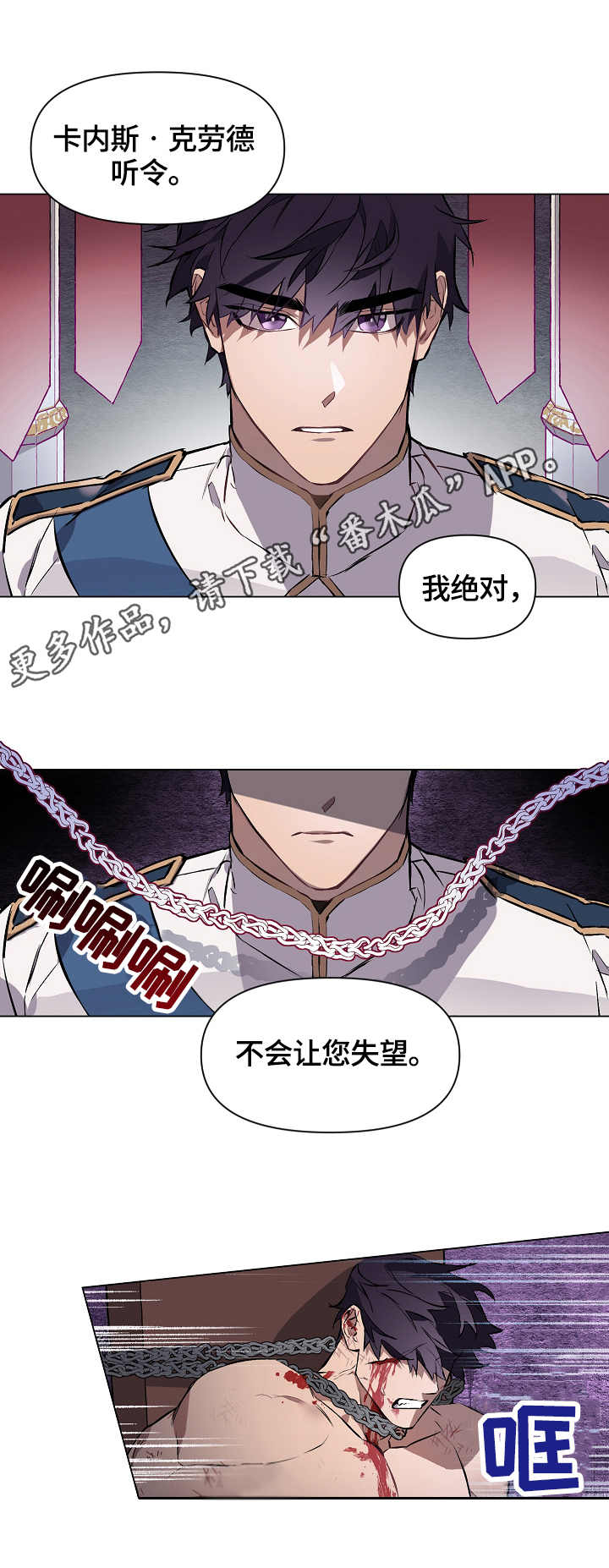 第5话3