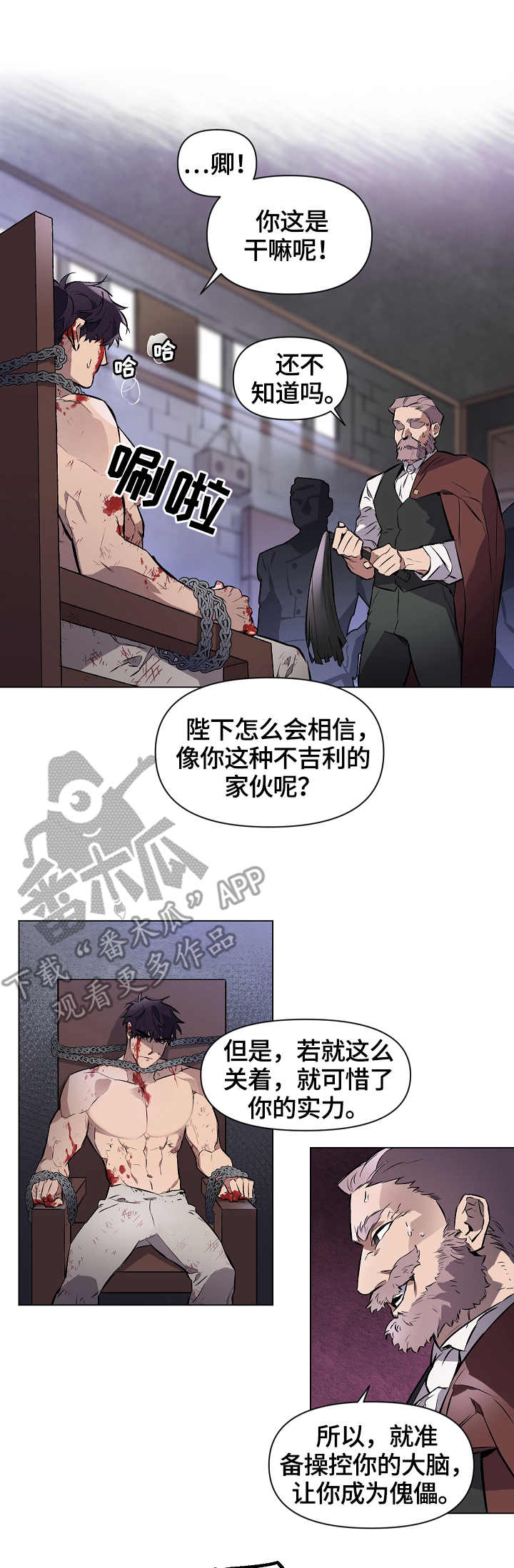第5话4