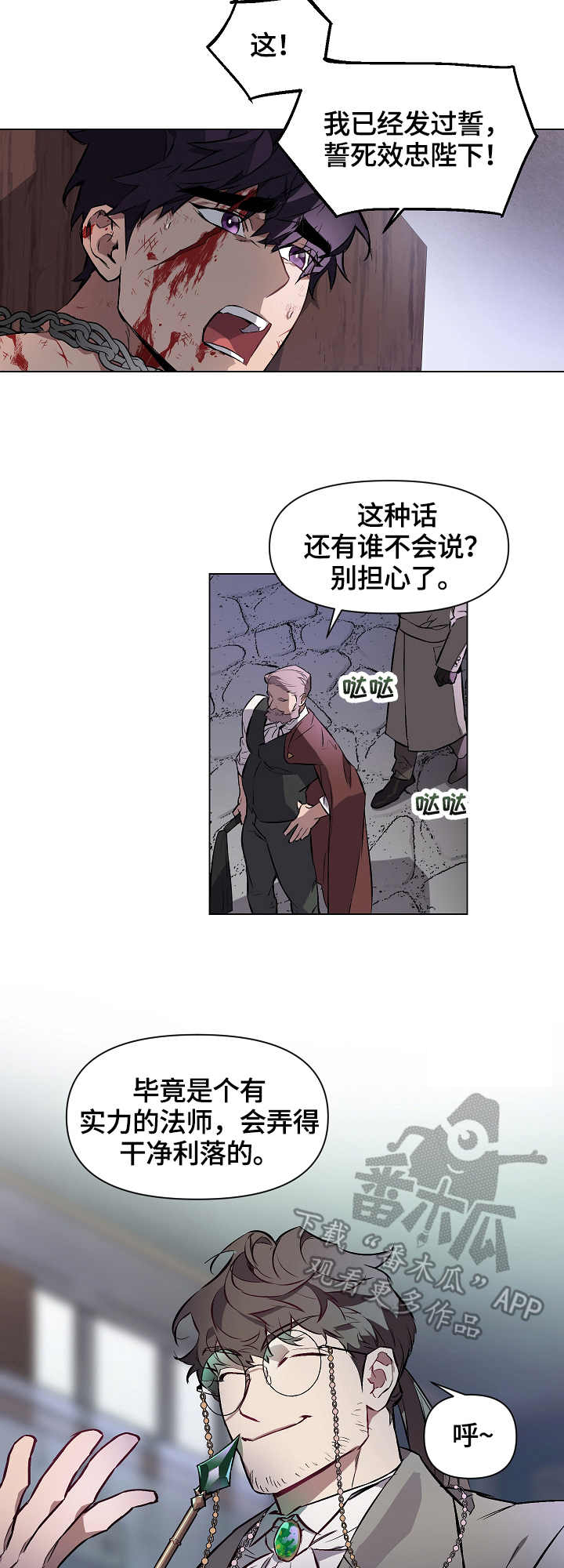 第5话5