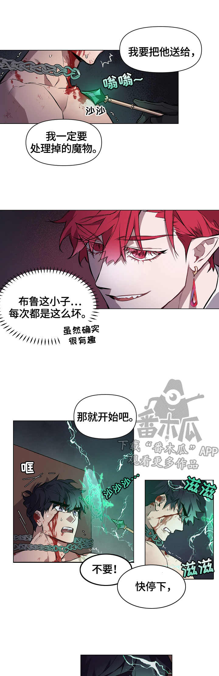 第5话7
